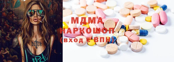 MDMA Premium VHQ Белокуриха