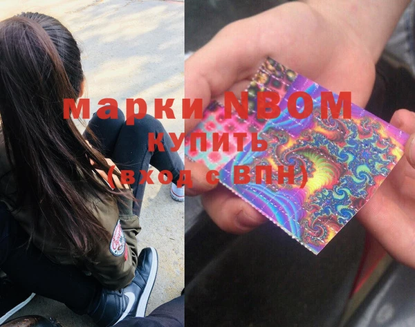 MDMA Premium VHQ Белокуриха