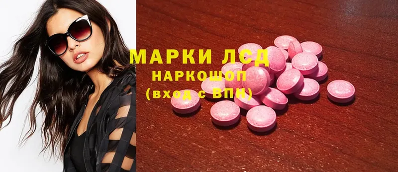 даркнет сайт  кракен онион  LSD-25 экстази ecstasy  Николаевск-на-Амуре 